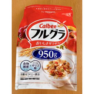 カルビー - by Amazon カルビーフルグラ 950g✕2袋