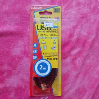 エレコム(ELECOM)のELECOM USB2-20RB(PC周辺機器)