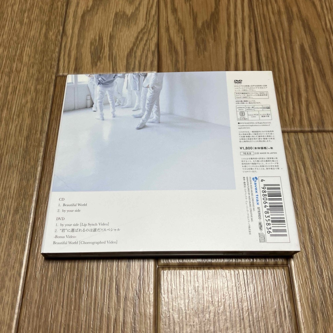 V6 - Beautiful World / by your side 初回生産限定盤Bの通販 by mai