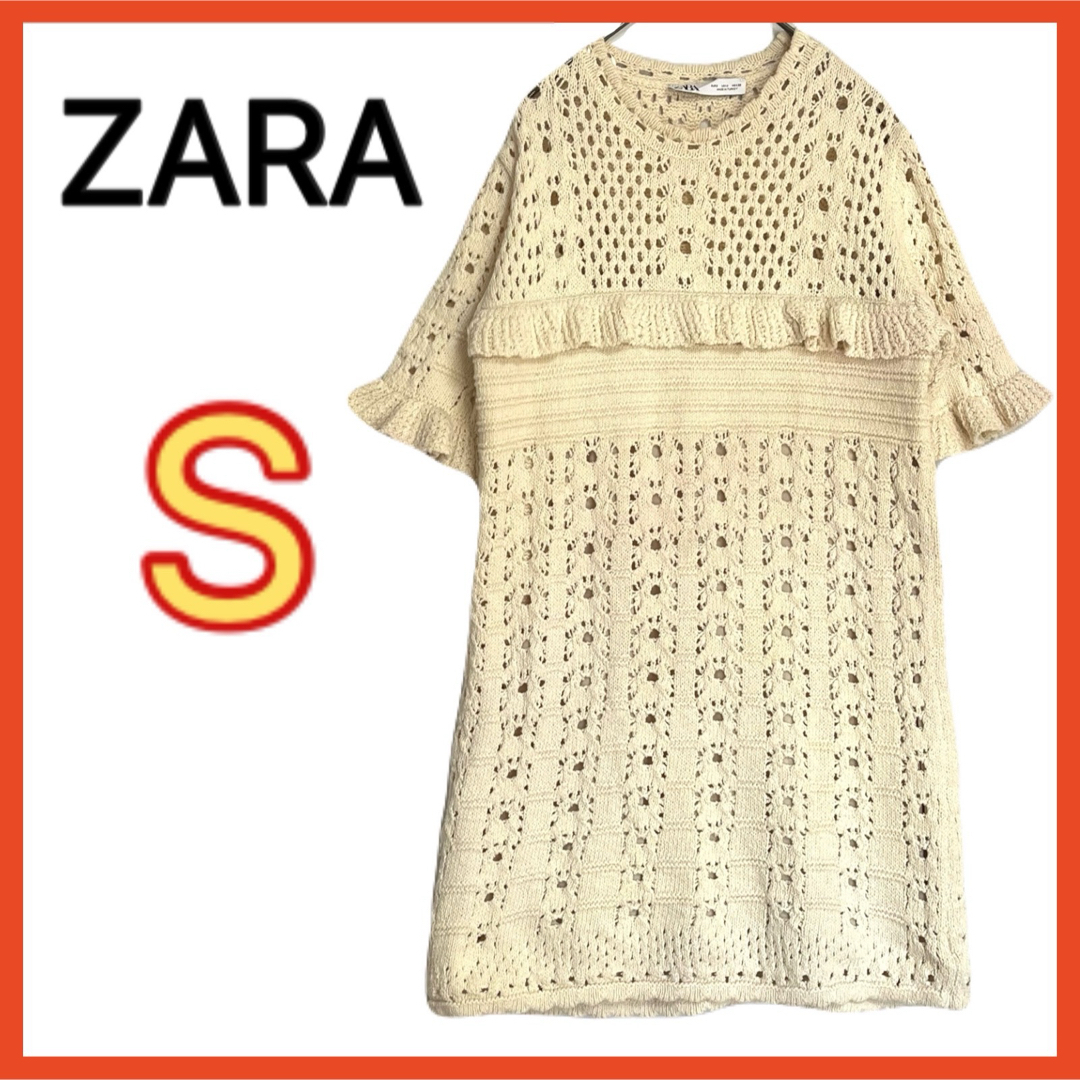 ZARA(ザラ)のZARA ニットワンピース レース キャミソールかぎ編み アイボリー 半袖フリル レディースのワンピース(ひざ丈ワンピース)の商品写真