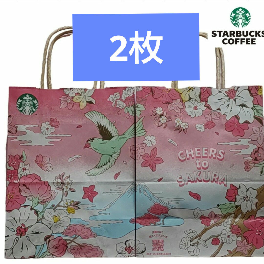 Starbucks(スターバックス)のスターバックス　SAKURA 2024 紙袋　袋　ショッパー　さくら　サクラ レディースのバッグ(ショップ袋)の商品写真