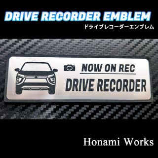 ミツビシ(三菱)の最新 エクリプスクロス ドライブレコーダー ドラレコ エンブレム ステッカー(車外アクセサリ)