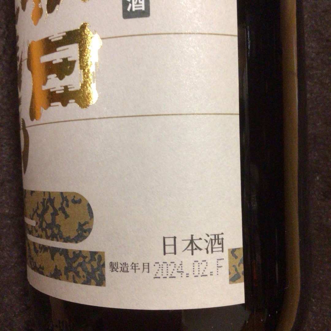 高木酒造(タカギシュゾウ)の朝日鷹 高木酒造 山形銘酒 食品/飲料/酒の酒(日本酒)の商品写真