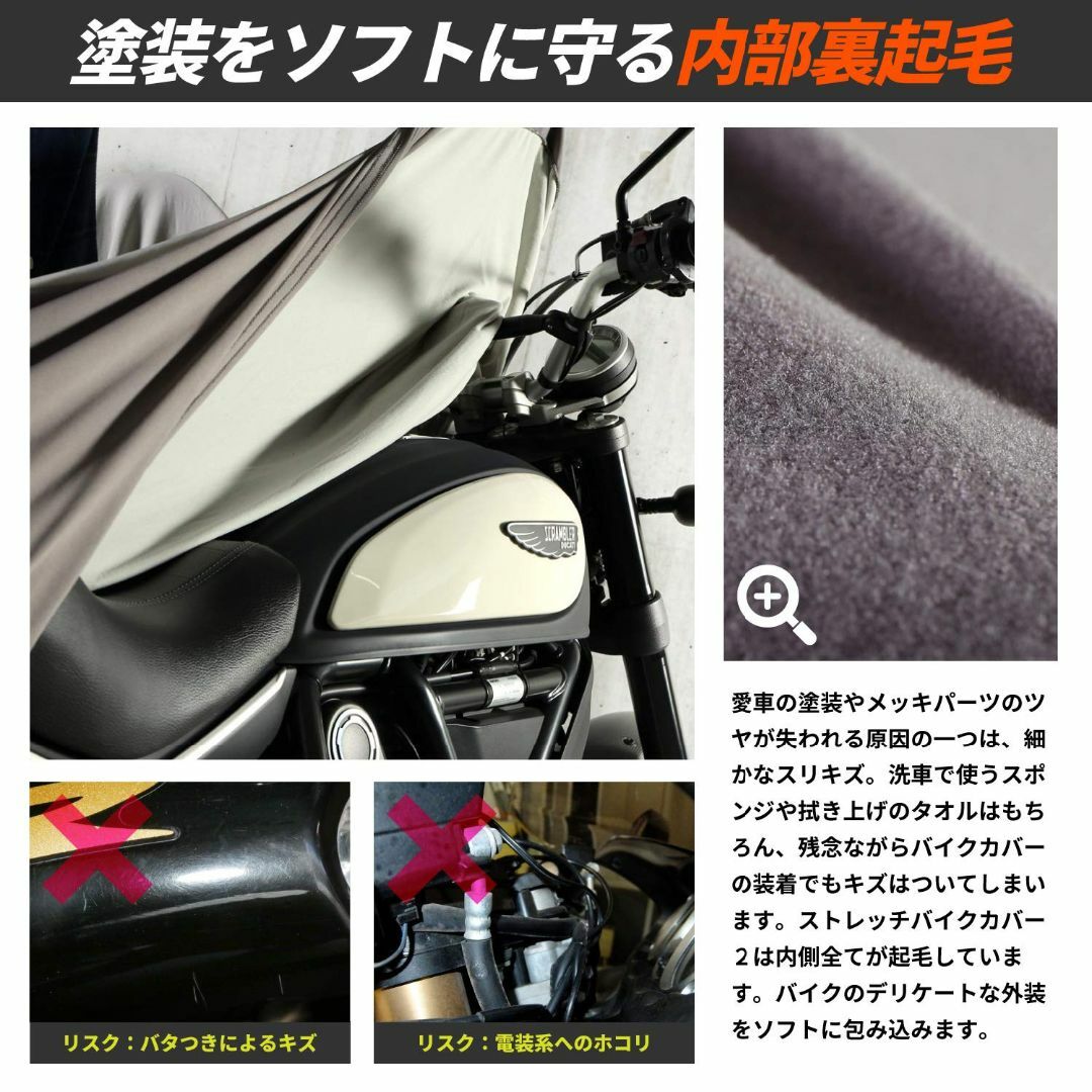 DOPPELGANGER(ドッペルギャンガー) ストレッチバイクカバー2 【伸び その他のその他(その他)の商品写真