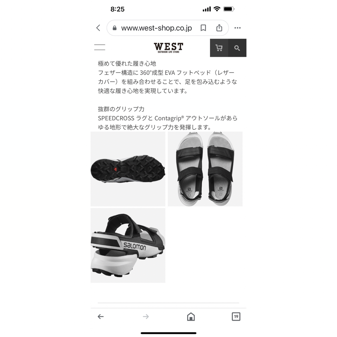 SALOMON(サロモン)のSALOMON  SPEEDCROSS SANDAL 23cm レディースの靴/シューズ(サンダル)の商品写真