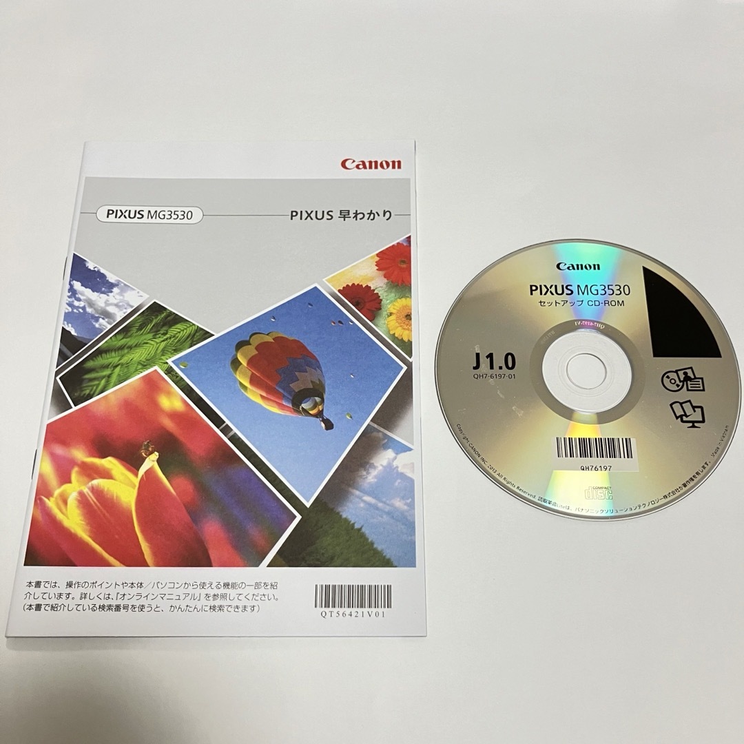 Canon(キヤノン)の【中古】Canon プリンター複合機 MG3530 送料無料 スマホ/家電/カメラのPC/タブレット(PC周辺機器)の商品写真