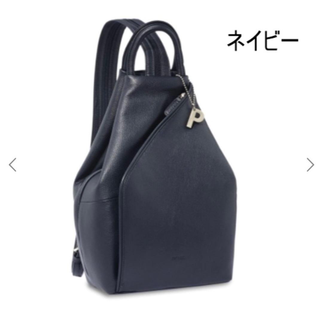 PICARD - 【美品】PICARD ピカード リズ バックパック リュックサック