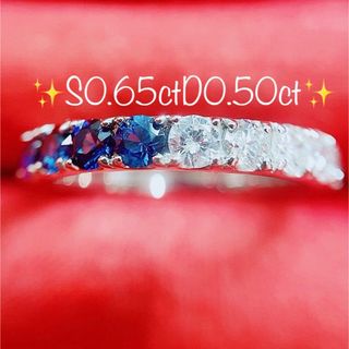 ★0.65ct★✨サファイア0.50ctダイヤハーフエタニティプラチナリング指輪(リング(指輪))