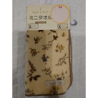 テータテート(tete a tete)のテータテート　ミニタオル　花柄(その他)