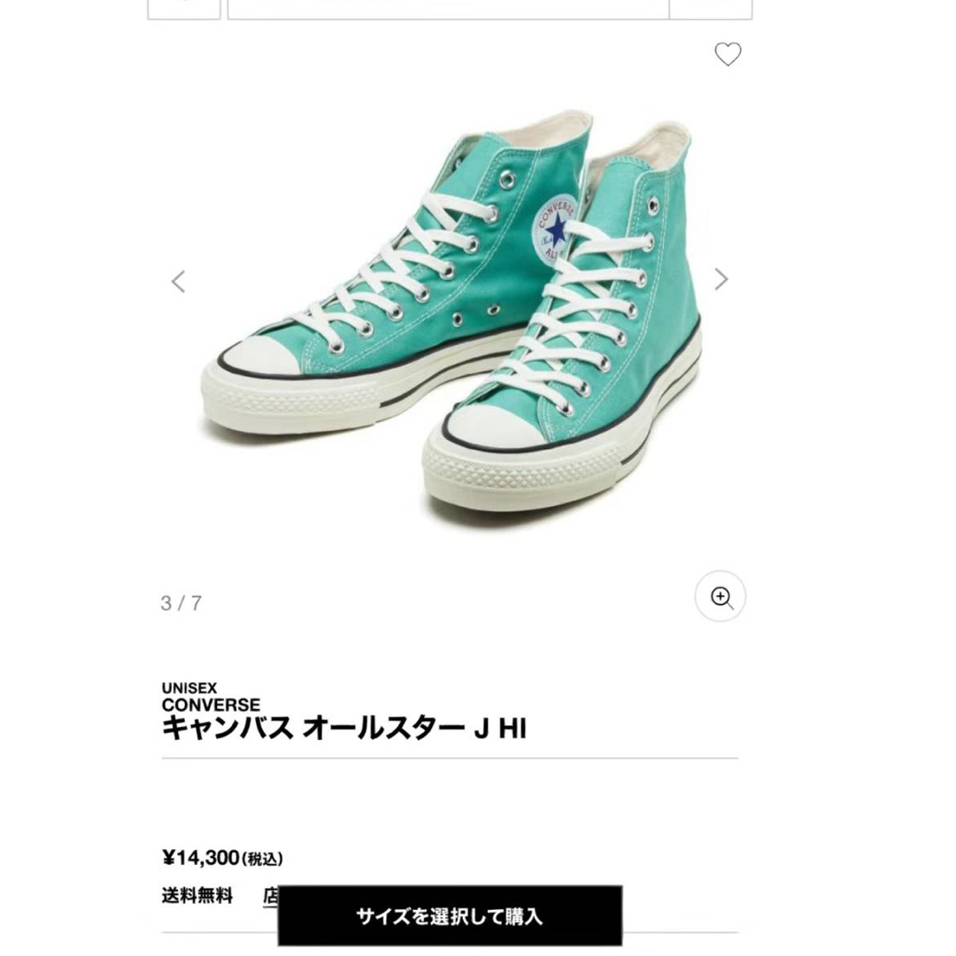 ＜CONVERSE＞スニーカー レディースの靴/シューズ(スニーカー)の商品写真