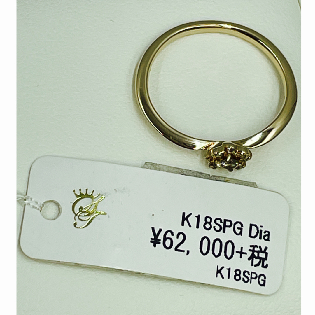 Samantha Tiara(サマンサティアラ)のサマンサティアラ　K18 ダイヤ　リング レディースのアクセサリー(リング(指輪))の商品写真