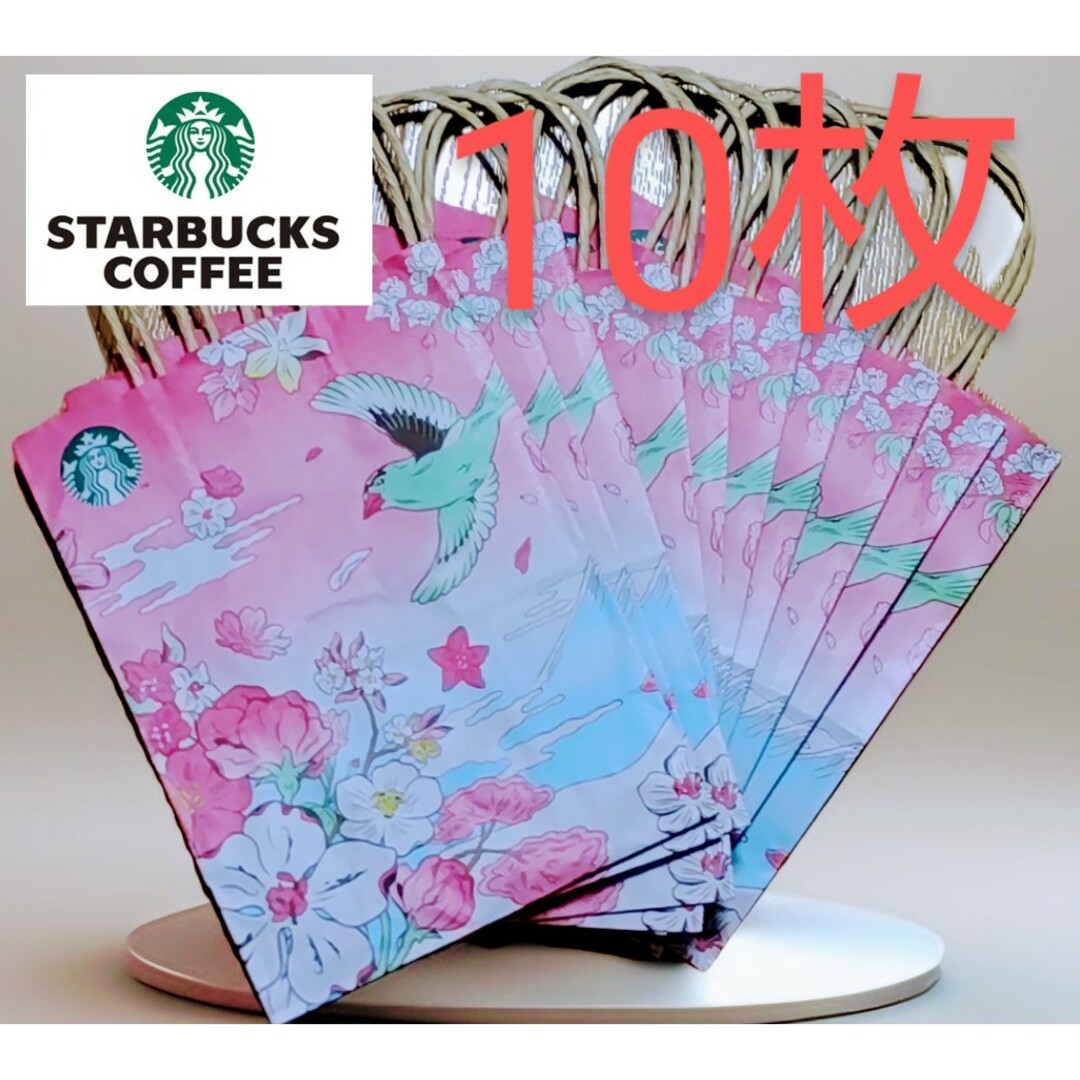 Starbucks(スターバックス)のスターバックス　スタバ　SAKURA 2024 紙袋　ショッパー　袋　限定 レディースのバッグ(ショップ袋)の商品写真