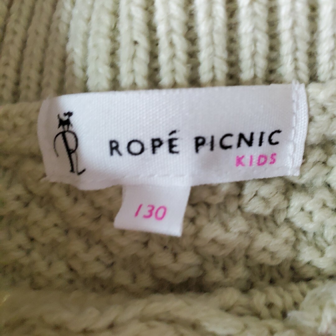 Rope' Picnic(ロペピクニック)のセーター キッズ/ベビー/マタニティのキッズ服女の子用(90cm~)(ニット)の商品写真