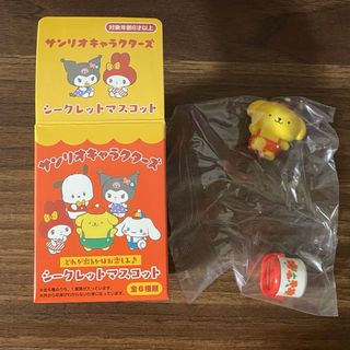 ポムポムプリン - 喫茶サンリオ　サンリオキャラクターズ　シークレットマスコット