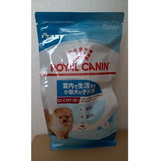 ROYAL CANIN - ロイヤルカナン ミニ インドア パピー 800g