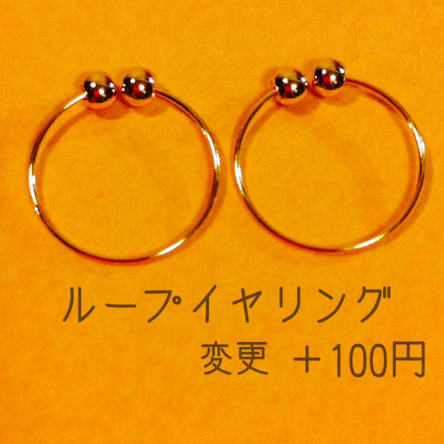 モチーフ刺繍 × コットンパール ピアス レディースのアクセサリー(ピアス)の商品写真