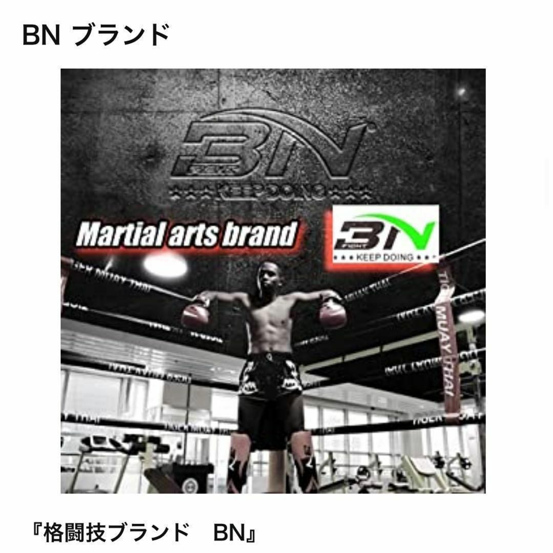 BN オープンフィンガー グローブ 総合格闘技 MMA ホワイト 白 Lサイズ スポーツ/アウトドアのトレーニング/エクササイズ(トレーニング用品)の商品写真