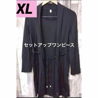 ワンピース　黒　スーツ　ブラック　XL セットアップワンピース　フォーマル　新品(ロングワンピース/マキシワンピース)