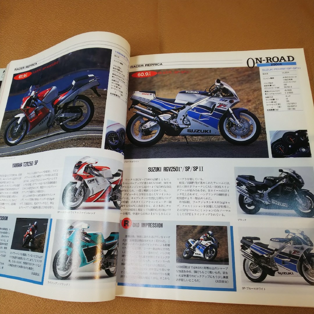 オートバイ バイク 本 世界のオートバイ 1990年 6月臨時増刊号 自動車/バイクのバイク(カタログ/マニュアル)の商品写真