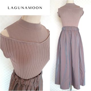 新品タグ付【LagunaMoon】オフショルドッキングシャンブレーワンピース