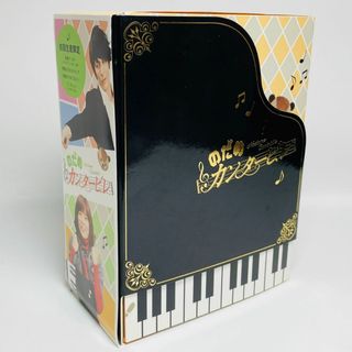 美品・特典付★のだめカンタービレ 初回限定版 DVD-BOX〈6枚組〉(TVドラマ)