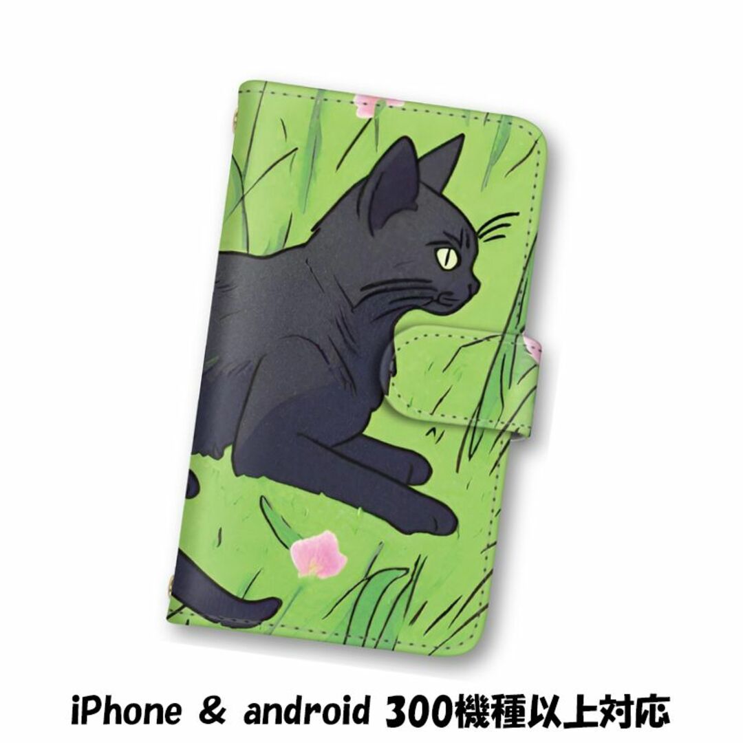 猫 ねこ スマホケース 手帳型 スマホカバー android ハンドメイドのスマホケース/アクセサリー(スマホケース)の商品写真