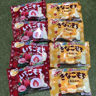 チロルチョコ(チロルチョコ)のチロルチョコ　いちごもち4袋　きなこもち4袋(菓子/デザート)