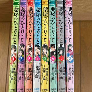 小学館 - 日本民俗文化大系7冊(送料無料)の通販 by ローズモーブ's 小学館 - 日本民俗文化大系7冊(送料無料)の通販 by ローズモーブ's