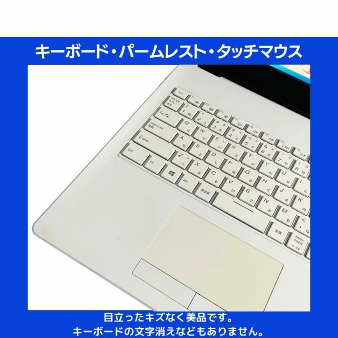 mouse(マウスコンピューター)のmouse ノートパソコン Corei7 win11 Office:M247 スマホ/家電/カメラのPC/タブレット(ノートPC)の商品写真