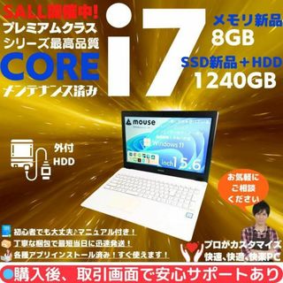 mouse - mouse ノートパソコン Corei7 win11 Office:M247