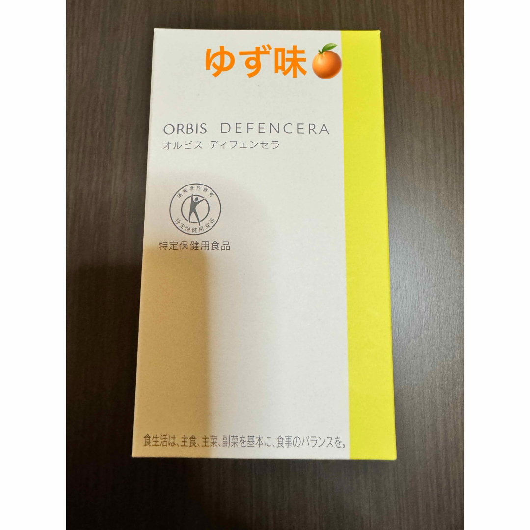 ORBIS(オルビス)のORBIS ディフェンセラ ゆず風味 45g 食品/飲料/酒の健康食品(その他)の商品写真