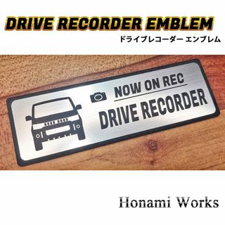 ミツビシ(三菱)の前モデル デリカ D:5 ドラレコ ドライブレコーダー エンブレム ステッカー(車外アクセサリ)