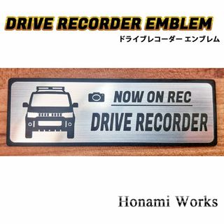 ミツビシ(三菱)のデリカ D:5 アクティブギア ドライブレコーダー エンブレム ステッカー 三菱(車外アクセサリ)