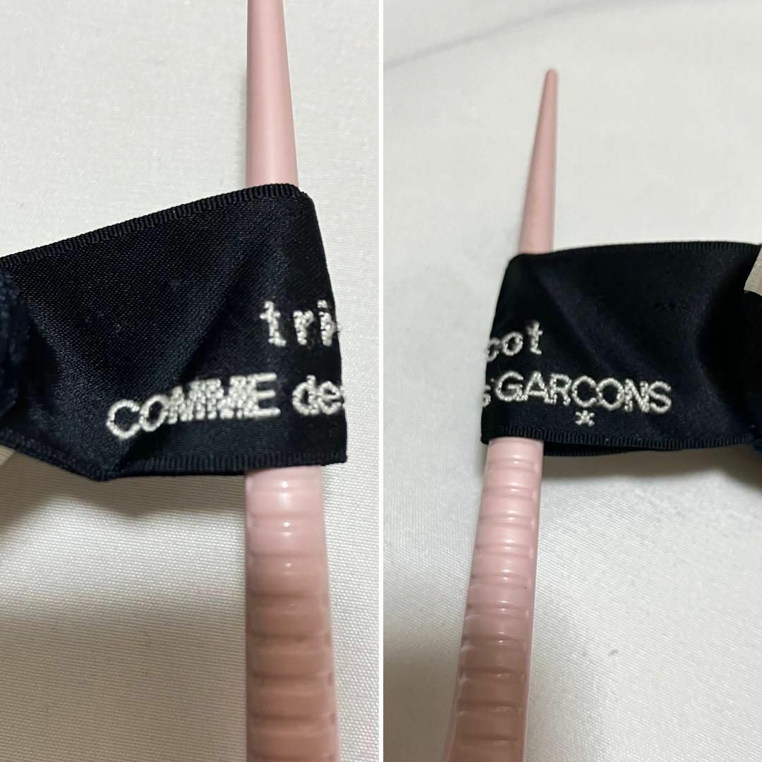 COMME des GARCONS(コムデギャルソン)の美品 トリココムデギャルソン ラップスカート ミモレ丈 ブラック ウール M レディースのスカート(ロングスカート)の商品写真
