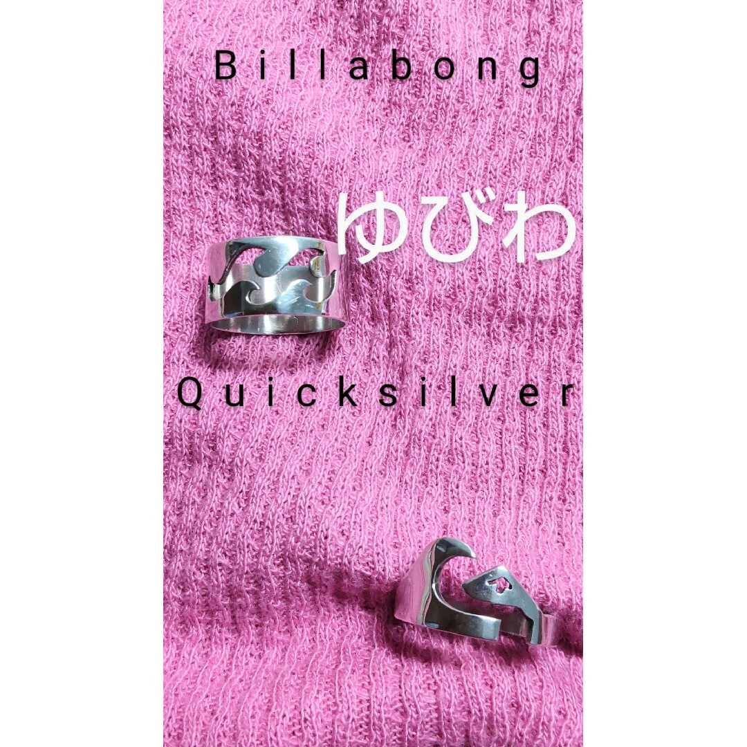 Quicksilver ＆ Billabong  Silver９２５  リング レディースのアクセサリー(リング(指輪))の商品写真