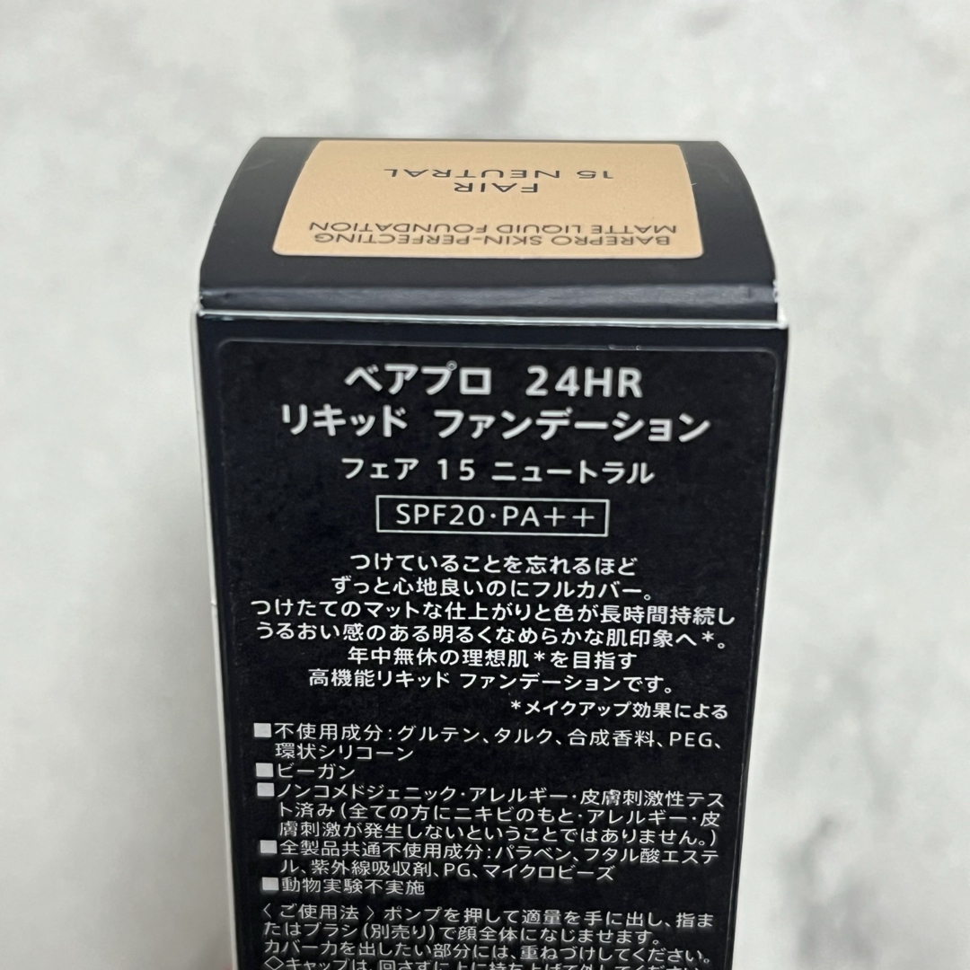 bareMinerals(ベアミネラル)のベアミネラル ベアプロ 24HR リキッド ファンデーション  フェア15N コスメ/美容のベースメイク/化粧品(ファンデーション)の商品写真