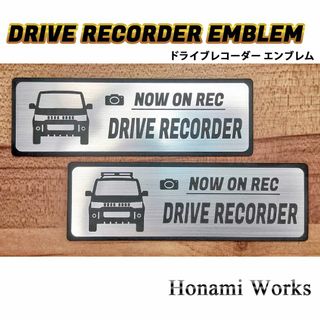 ミツビシ(三菱)のMC前 デリカ D:5 ドラレコ ドライブレコーダー エンブレム ステッカー(車外アクセサリ)