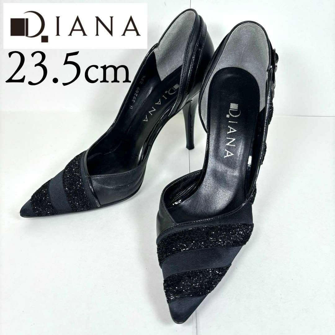 DIANA(ダイアナ)の【美品】DIANA ダイアナ 23.5 スエード レザー 切替 ラメ おしゃれ レディースの靴/シューズ(ハイヒール/パンプス)の商品写真