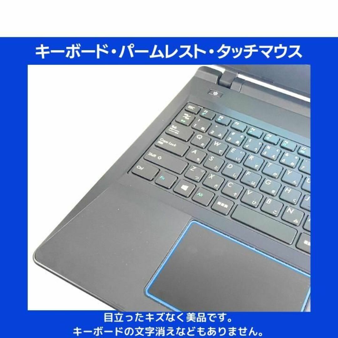 mouse(マウスコンピューター)のmouse ノートパソコン Corei7 win11 Office:M275 スマホ/家電/カメラのPC/タブレット(ノートPC)の商品写真