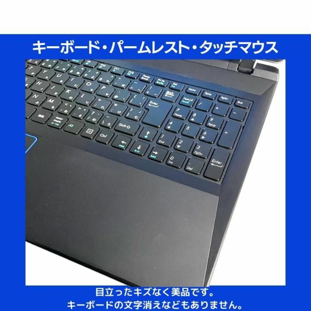 mouse(マウスコンピューター)のmouse ノートパソコン Corei7 win11 Office:M275 スマホ/家電/カメラのPC/タブレット(ノートPC)の商品写真