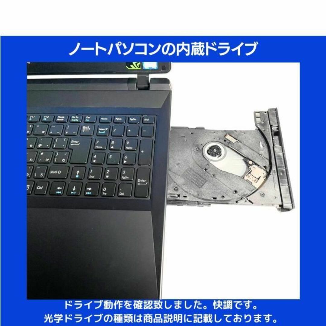 mouse(マウスコンピューター)のmouse ノートパソコン Corei7 win11 Office:M275 スマホ/家電/カメラのPC/タブレット(ノートPC)の商品写真