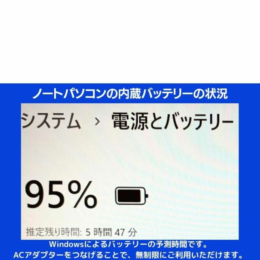 mouse(マウスコンピューター)のmouse ノートパソコン Corei7 win11 Office:M275 スマホ/家電/カメラのPC/タブレット(ノートPC)の商品写真