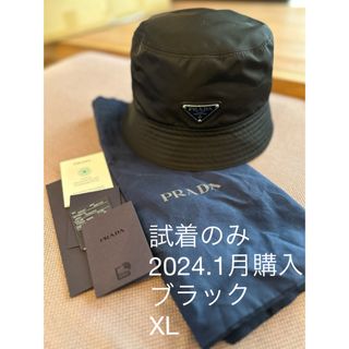 プラダ(PRADA)のXL PRADAプラダリナイロンRe-Nylon バケットハット2HC137(ハット)