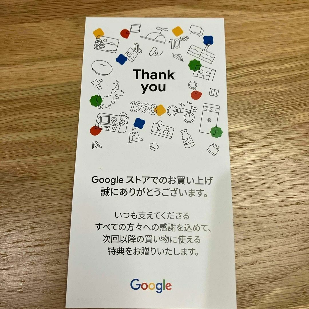 Google(グーグル)のGoogleストア 15%割引券 2024年6月30日まで スマホ/家電/カメラのスマートフォン/携帯電話(その他)の商品写真