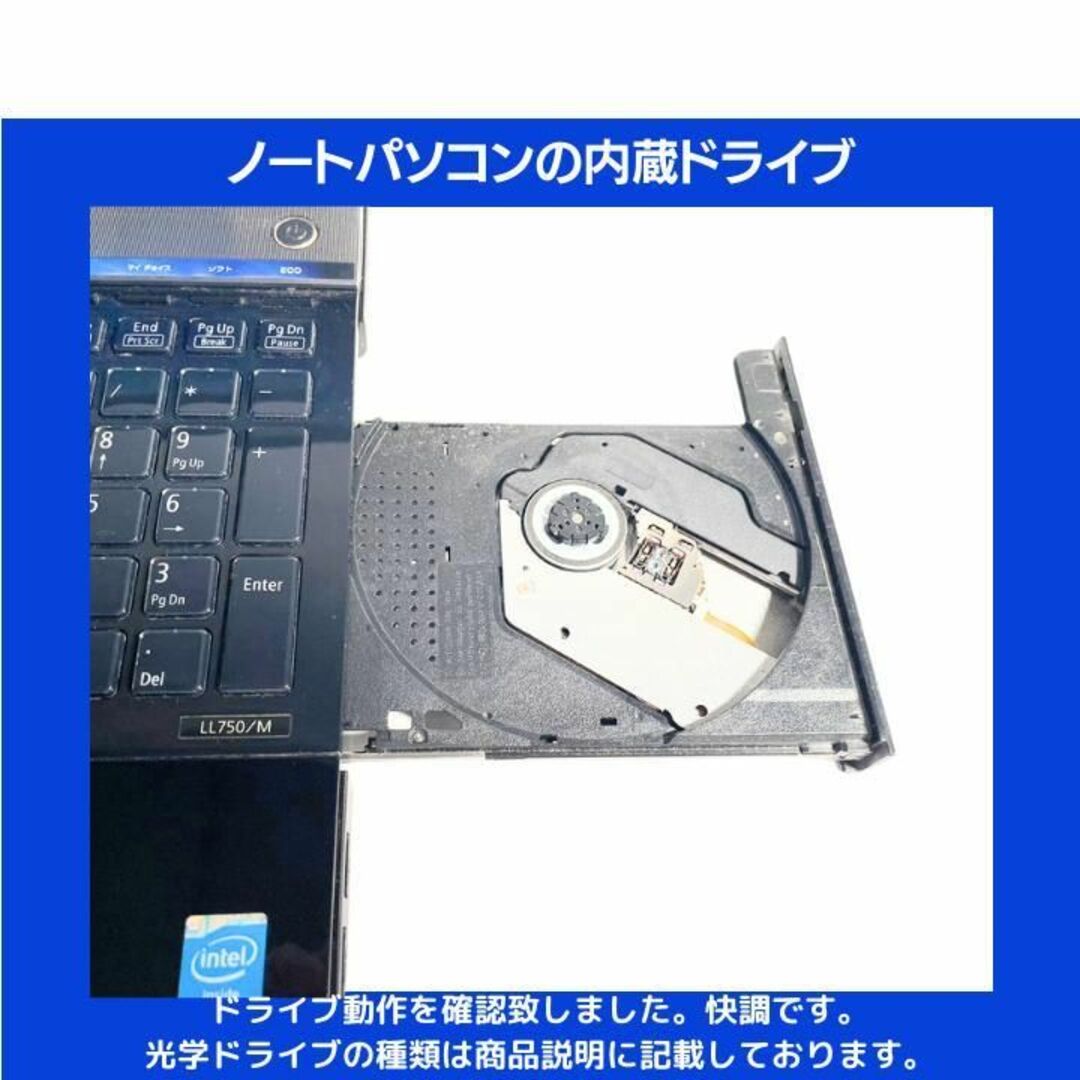 NEC(エヌイーシー)のNEC ノートパソコン Corei7 windows11 Office:N558 スマホ/家電/カメラのPC/タブレット(ノートPC)の商品写真