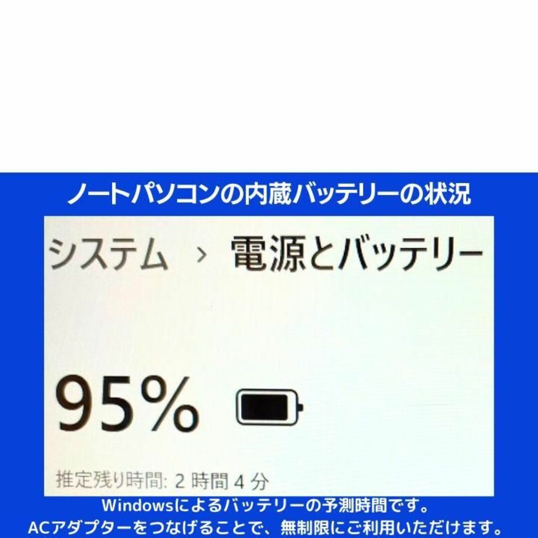 NEC(エヌイーシー)のNEC ノートパソコン Corei7 windows11 Office:N558 スマホ/家電/カメラのPC/タブレット(ノートPC)の商品写真