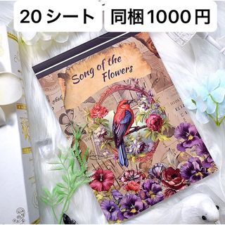 新品　時間の花影シリーズ　PETと上質紙のステッカーブック　シール　20頁(シール)