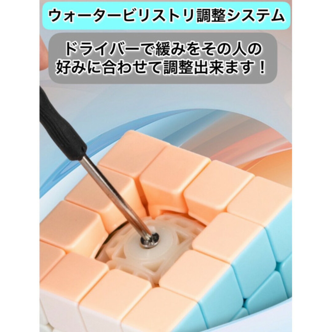 ルービックキューブ 3×3 パステル スピードキューブ 知育玩 パズル  脳トレ インテリア/住まい/日用品の日用品/生活雑貨/旅行(旅行用品)の商品写真