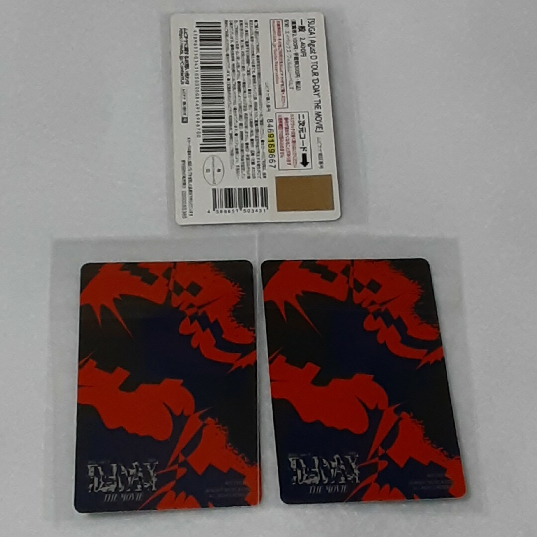 SUGA   Agust D TOUR ‘D-DAY’ THE MOVIE エンタメ/ホビーのタレントグッズ(アイドルグッズ)の商品写真