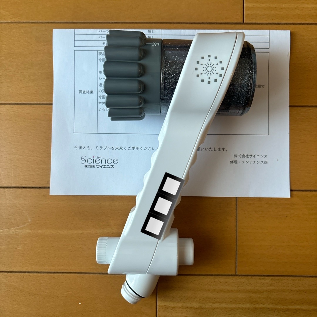 ミラブルZERO 本体のみ ミラブルZERO 本体のみ